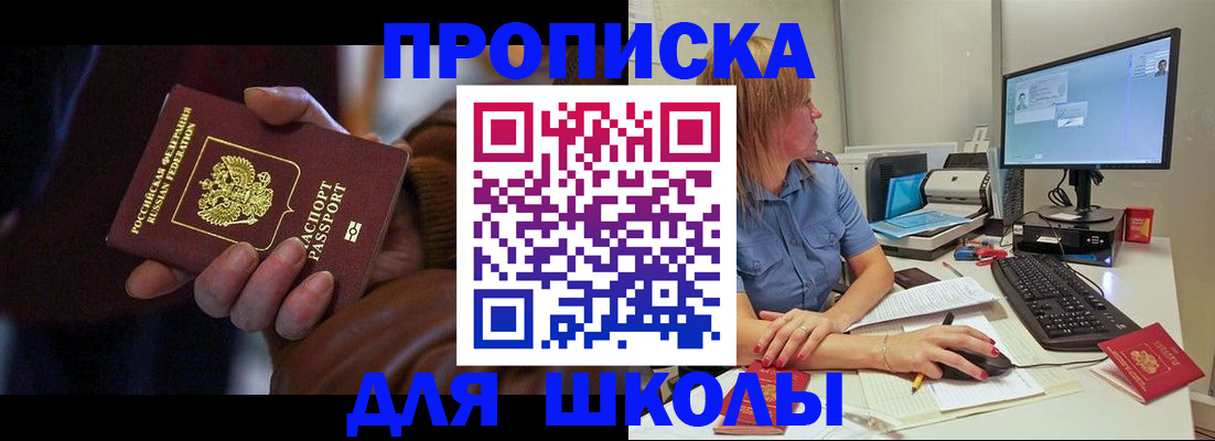временная регистрация в квартире в Сергаче
